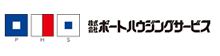 株式会社ポートハウジングサービス